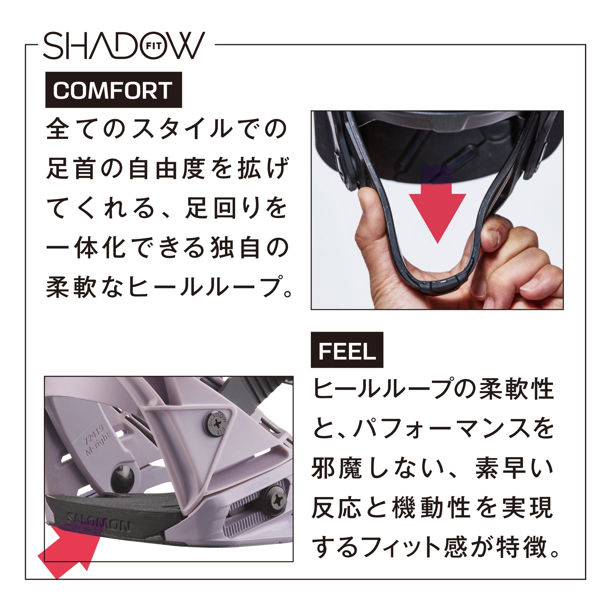 スノーボード ビンディング SALOMON DISTRICT NIRVANA 25-26 日本正規品