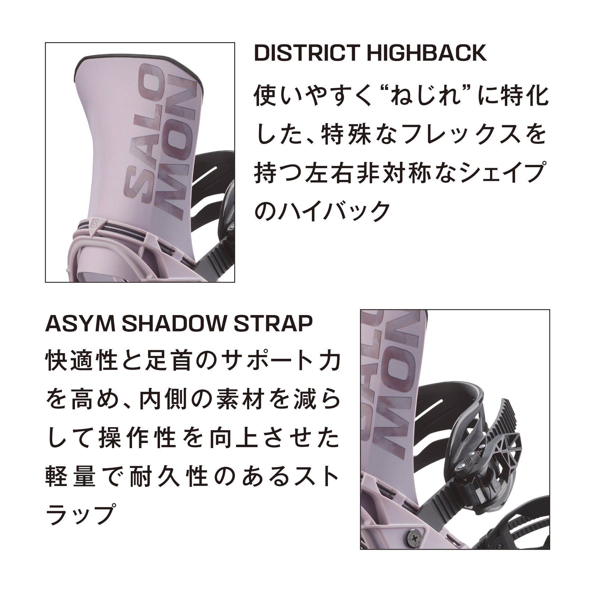 スノーボード ビンディング SALOMON DISTRICT NIRVANA 25-26 日本正規品