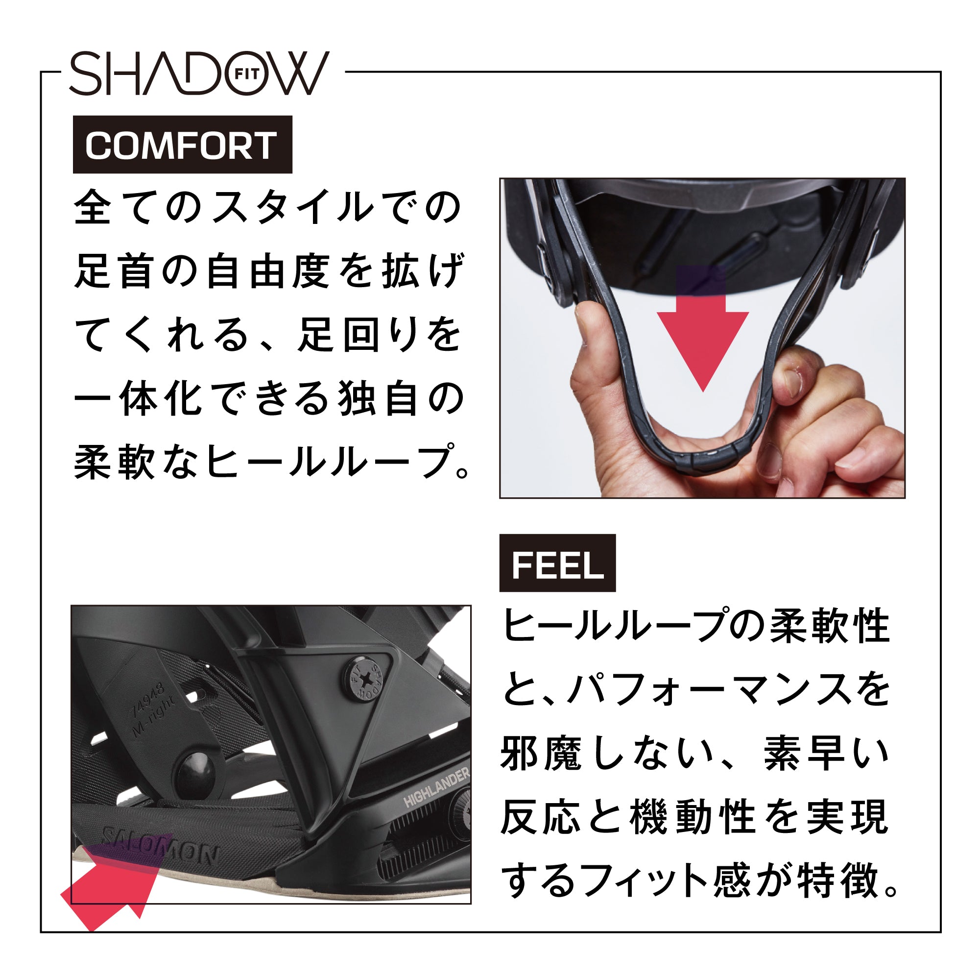 スノーボード ビンディング SALOMON HIGHLANDER BLACK 25-26 送料無料 日本正規品