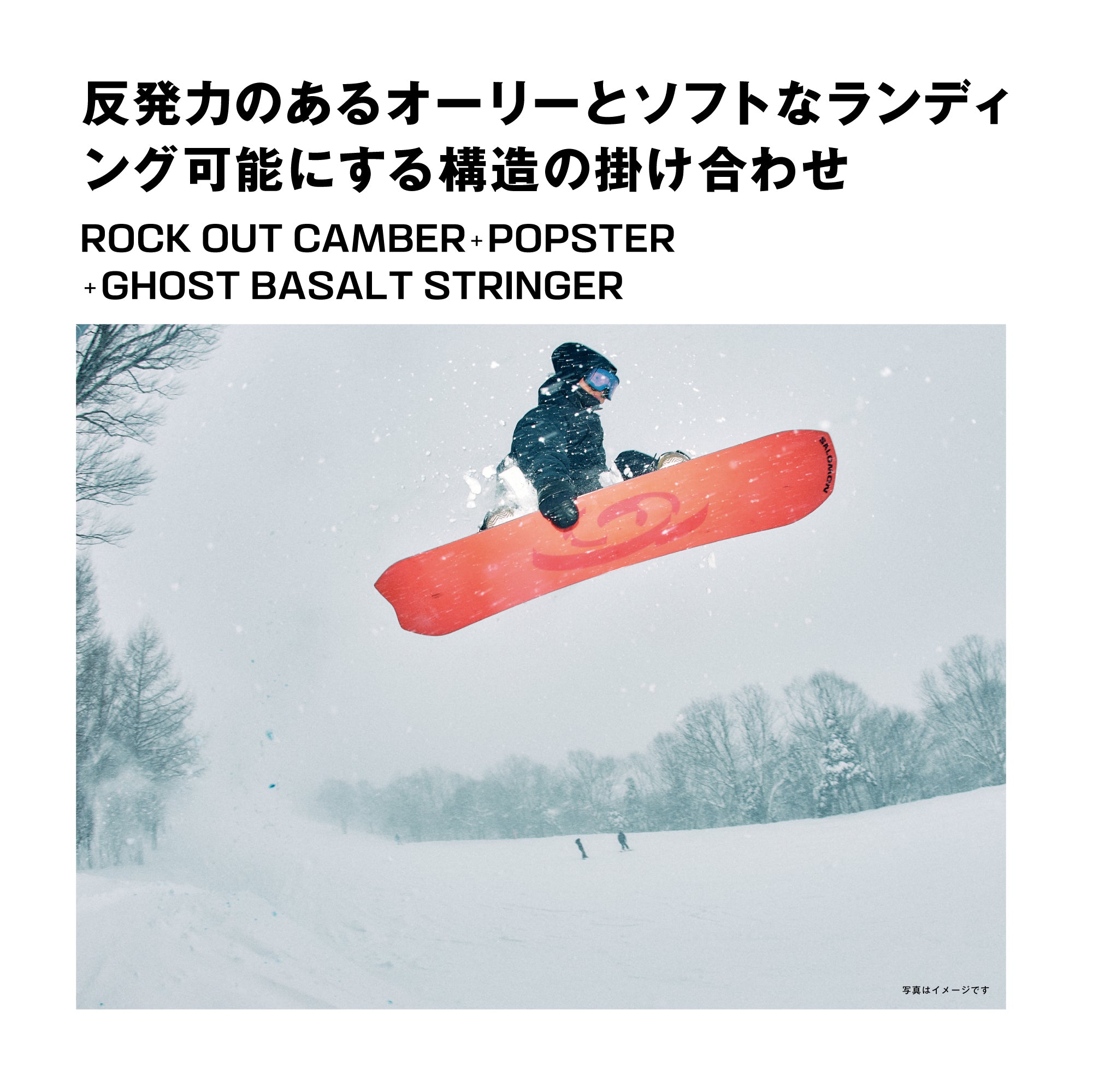 SALOMON サロモン DANCEHAUL 25-26 スノーボード ボード