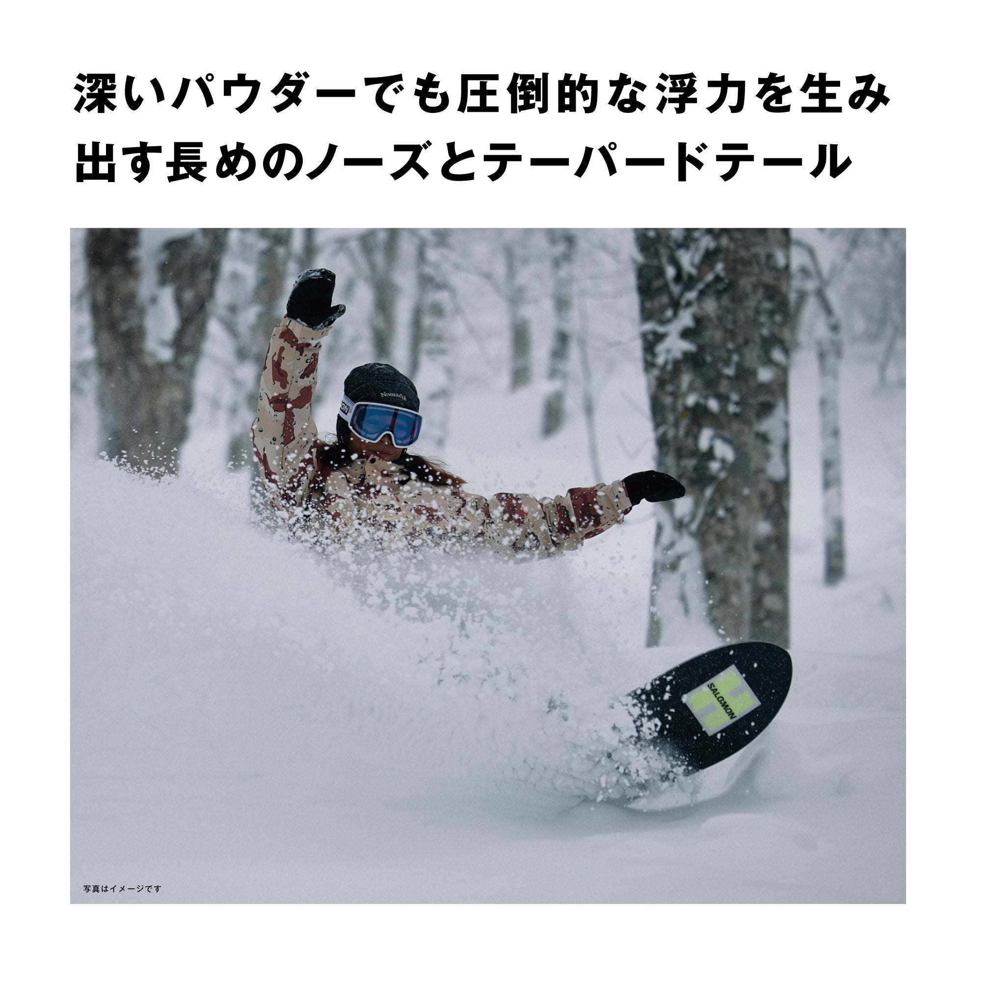 SALOMON サロモン HPS SICKSTICK 25-26 スノーボード