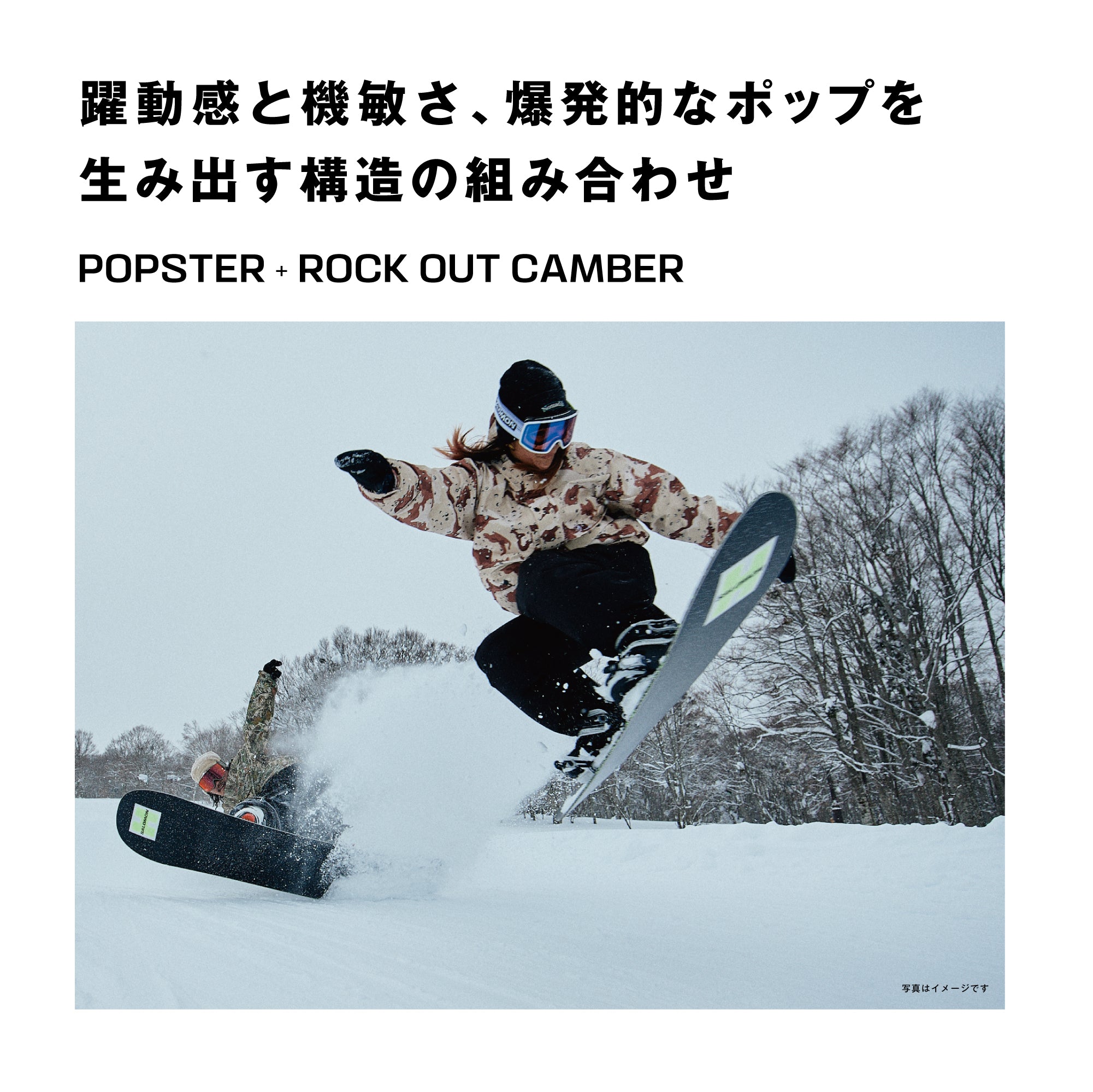 SALOMON サロモン HPS SICKSTICK 25-26 スノーボード