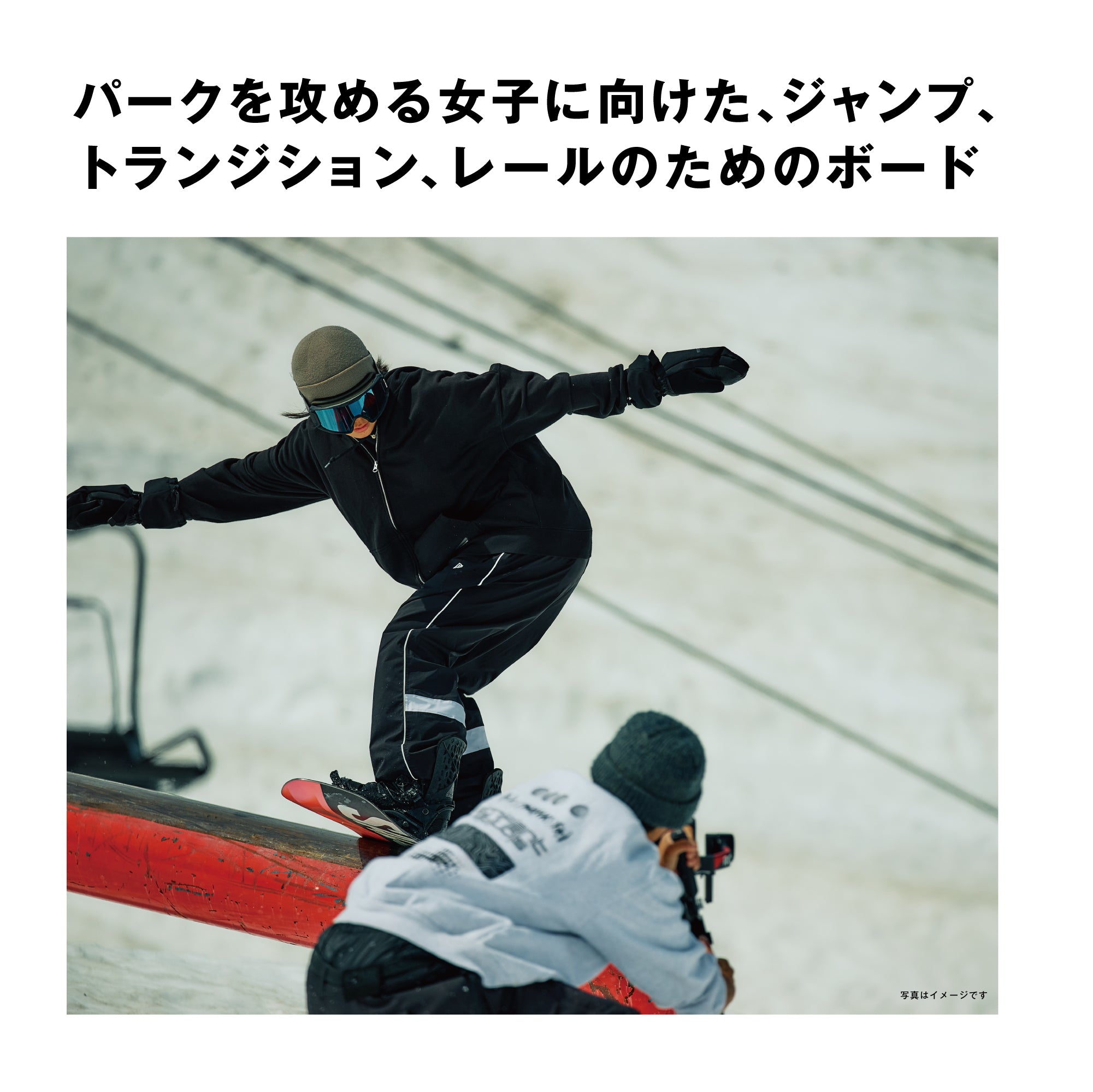 SALOMON サロモン NO DRAMA 25-26 スノーボード