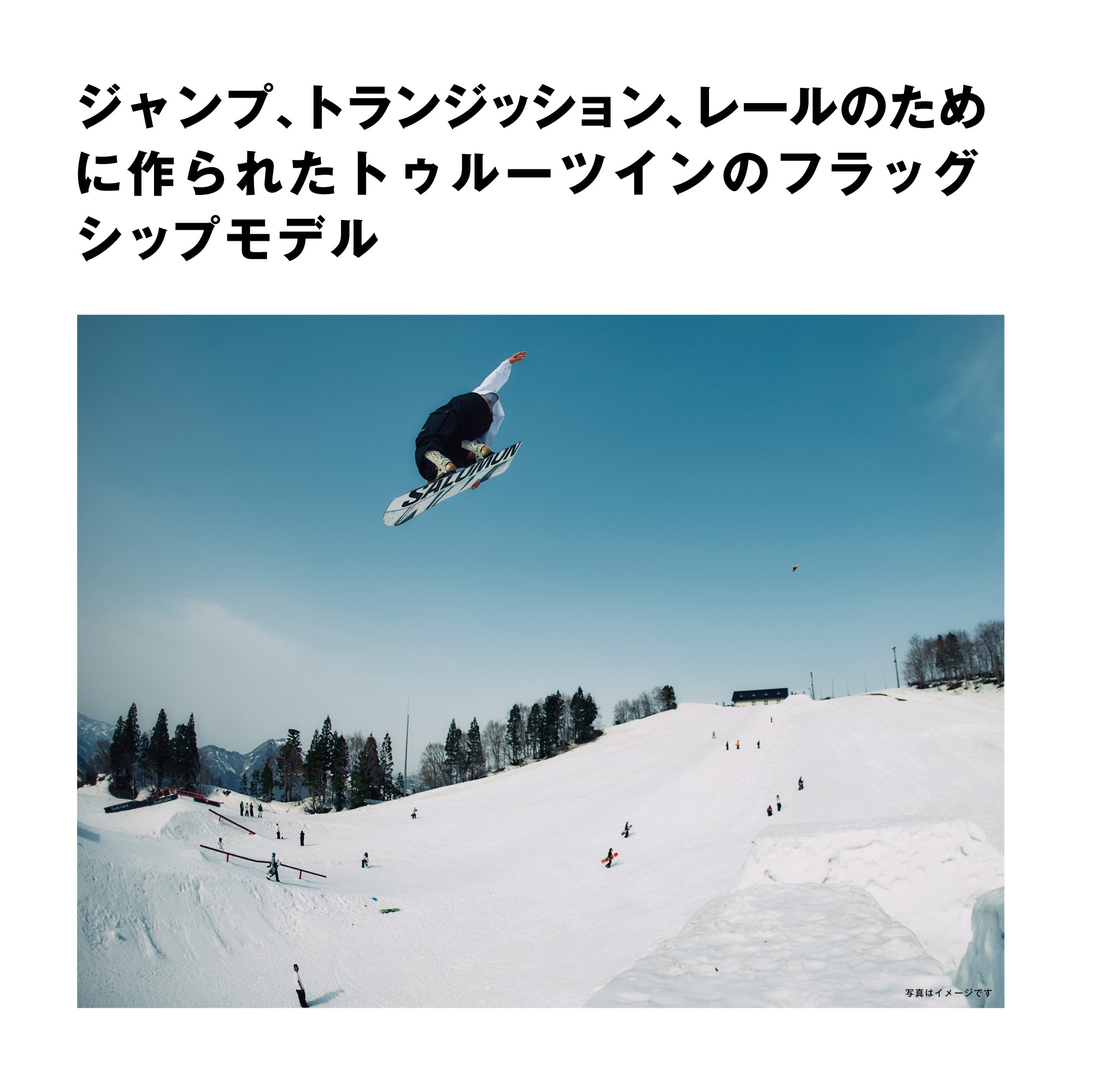 SALOMON サロモン HUCK KNIFE 25-26 スノーボード ボード