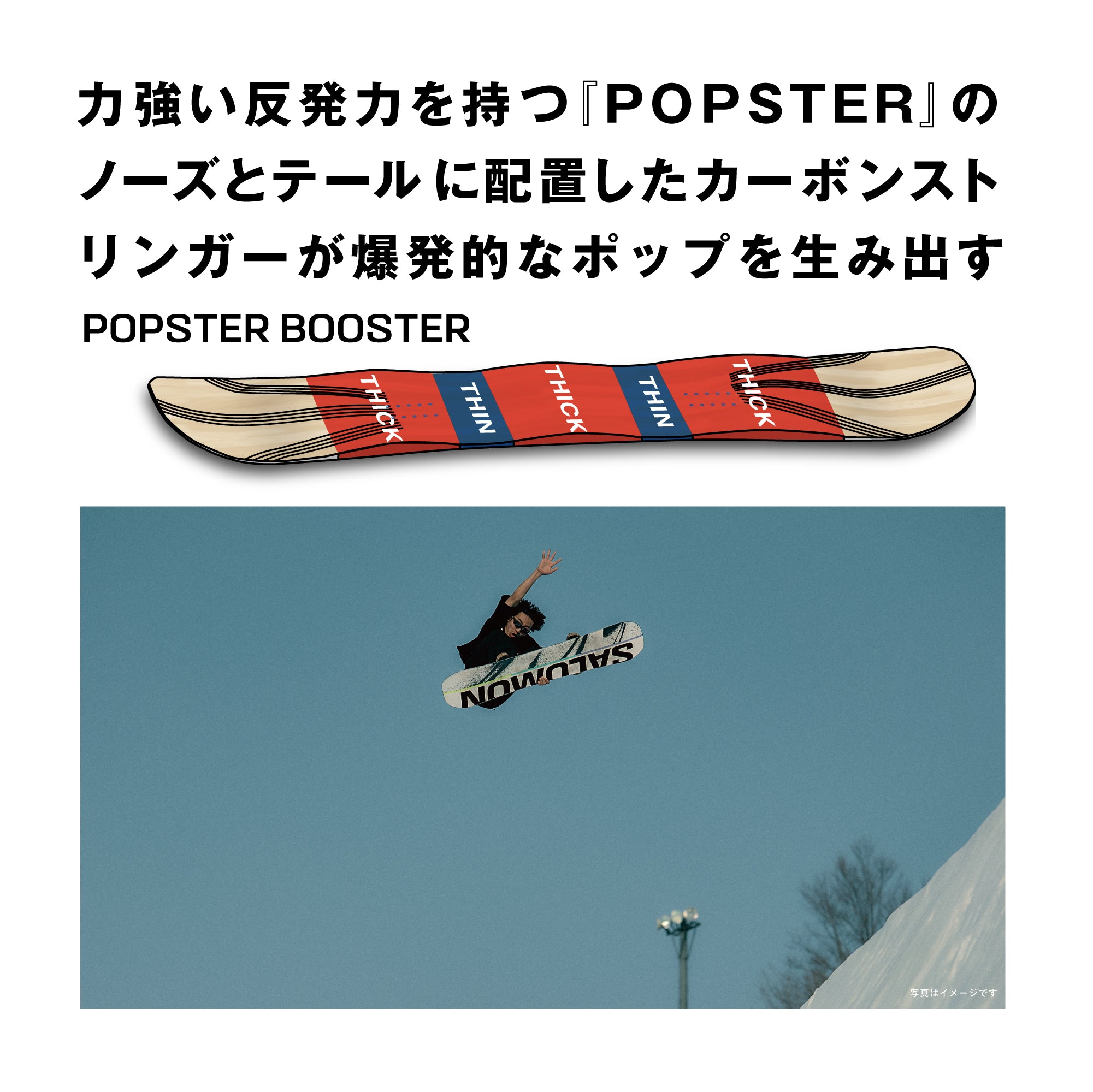 SALOMON サロモン HUCK KNIFE 25-26 スノーボード ボード