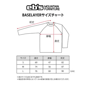 スノーボード アクセサリー イービーエス EBS POLARTEC LAYER TOPS BLACK 25-26 送料無料 日本正規品 予約商品 店頭受け取り可能
