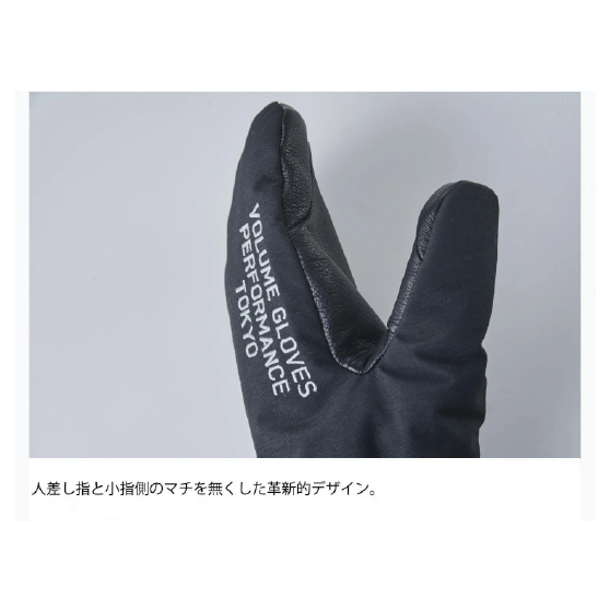 VOLUME グローブ ボリューム MITTEN KING NS LONG BLACK 26-27 スノーボードグローブ 日本正規品