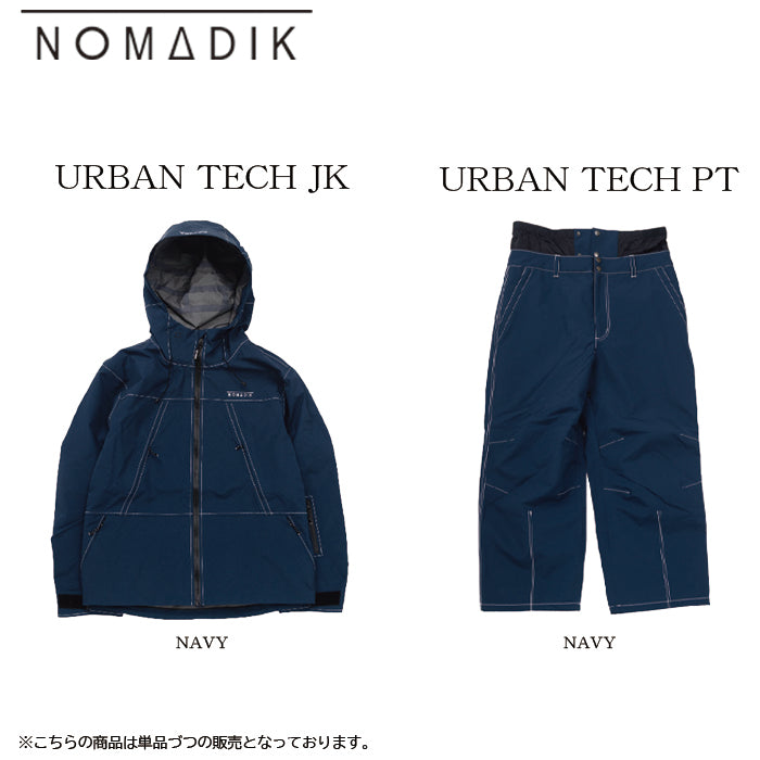 スノーボード ウェア ノマディック NOMADIK URBAN TECH PNT NAVY 送料無料 日本正規品 予約商品 店頭受け取り可能