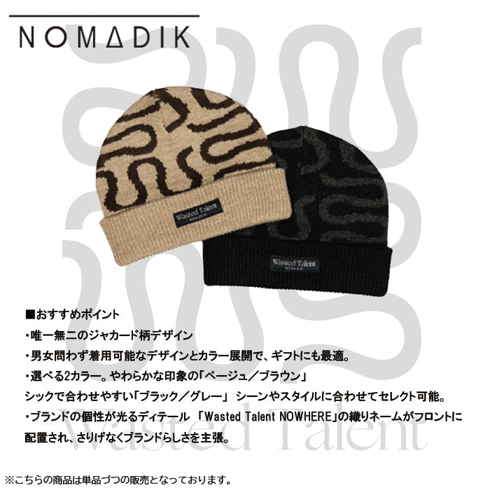 スノーボード ビーニー ノマディック NOMADIK WT JACQUARD BEANIE BK/GY 25-26 送料無料 日本正規品 予約商品 店頭受け取り可能