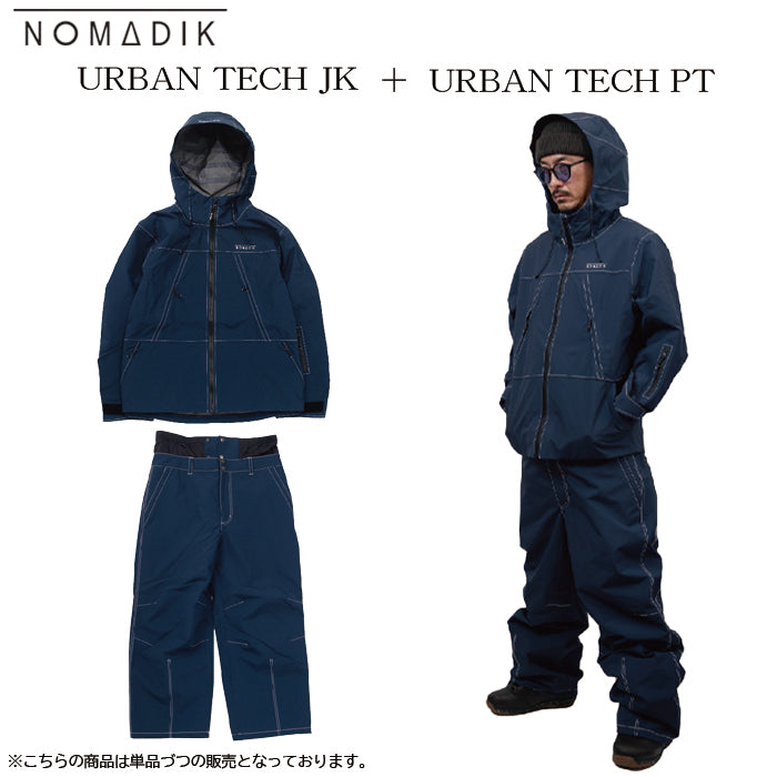 スノーボード ウェア ノマディック NOMADIK URBAN TECH JKT BLACK 送料無料 日本正規品 予約商品 店頭受け取り可能