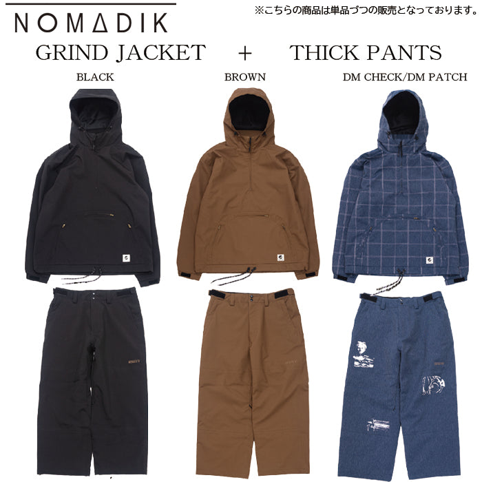 スノーボード ウェア ノマディック NOMADIK THICK PANT BROWN 送料無料 日本正規品 予約商品 店頭受け取り可能