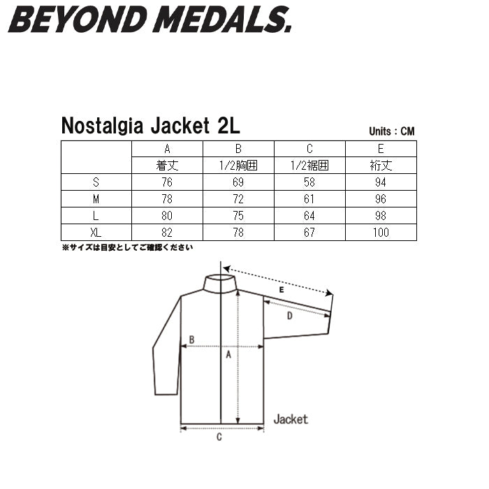 BEYOND MEDALS ウェア ビヨンド メダルズ Nostalgia Jacket 2L Green 23226314 26-27 スノーボードウェア 日本正規品