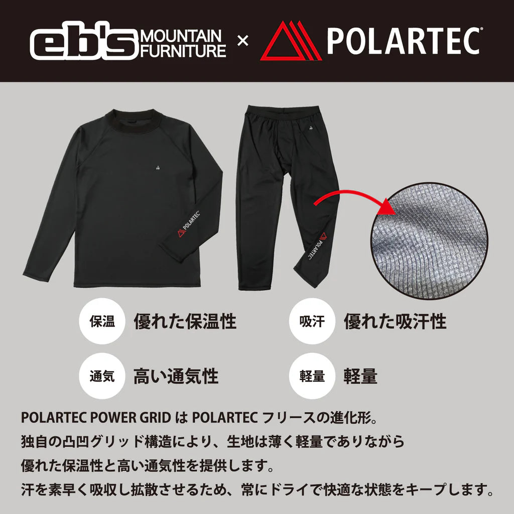 スノーボード アクセサリー イービーエス EBS POLARTEC LAYER TOPS BLACK 25-26 送料無料 日本正規品 予約商品 店頭受け取り可能