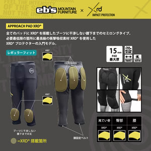 スノーボード アクセサリー イービーエス EBS APPROCAH PAD XRD BLACK 25-26 送料無料 日本正規品 予約商品 店頭受け取り可能
