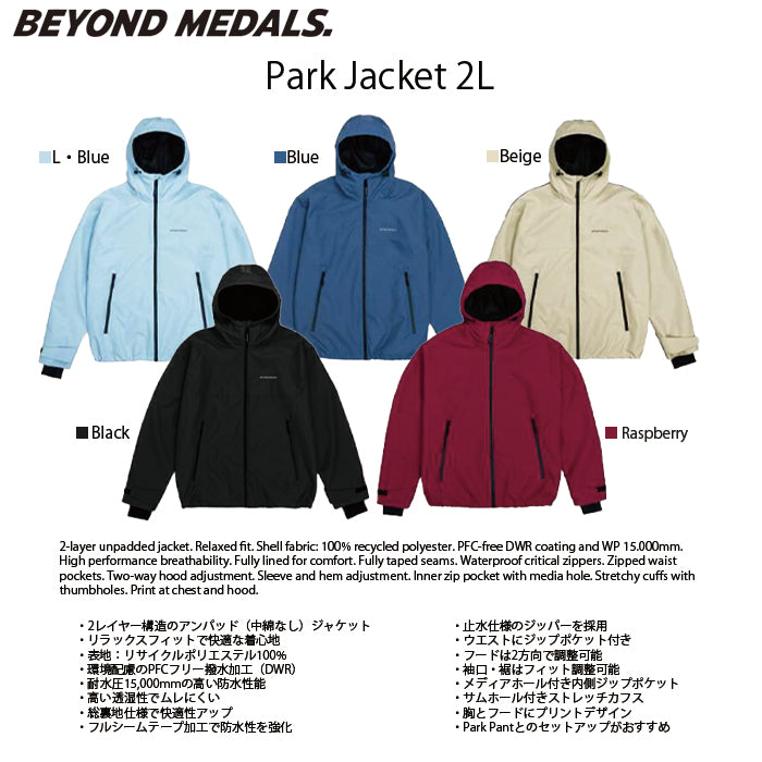 BEYOND MEDALS ウェア ビヨンド メダルズ Park Jacket 2L Raspberry 23226317 26-27 スノーボードウェア 日本正規品