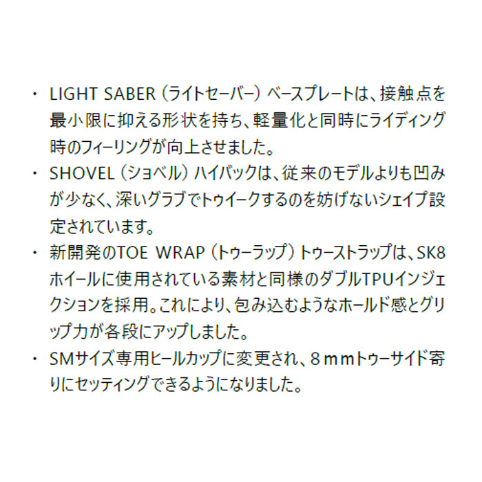 25-26 DRAKE RELOAD GT WHITE スノーボード 早期予約