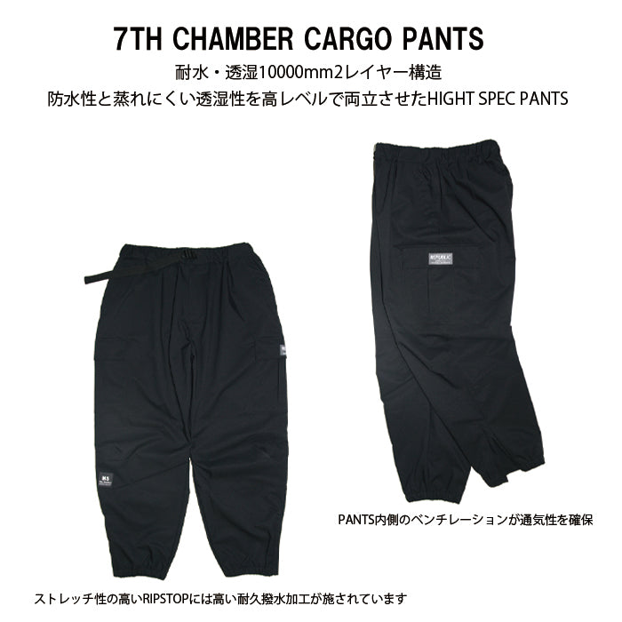 スノーボード ウェア リパブリック REPUBLIC 7TH CHAMBER CARGO PANTS Black 送料無料 日本正規品 予約商品 店頭受け取り可能