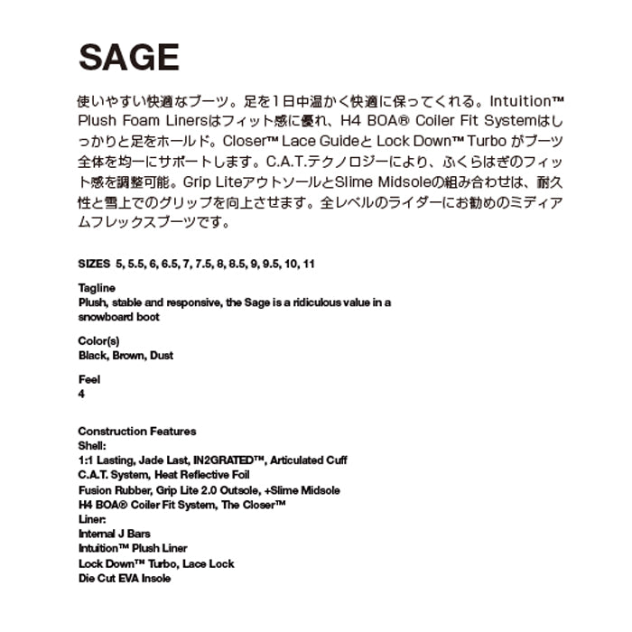 スノーボード ブーツ ライド RIDE SAGE DUST 25-26 送料無料 日本正規品