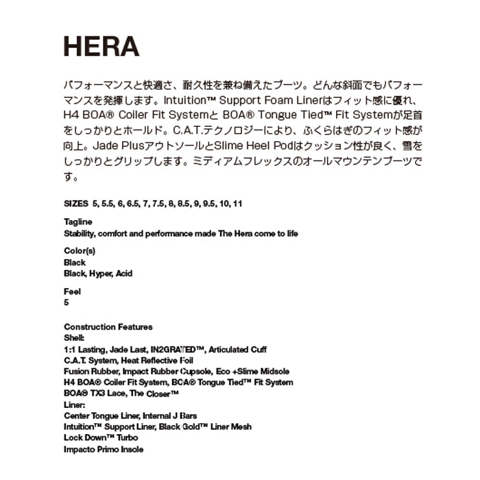 スノーボード ブーツ ライド RIDE HERA DUST 25-26 送料無料 日本正規品