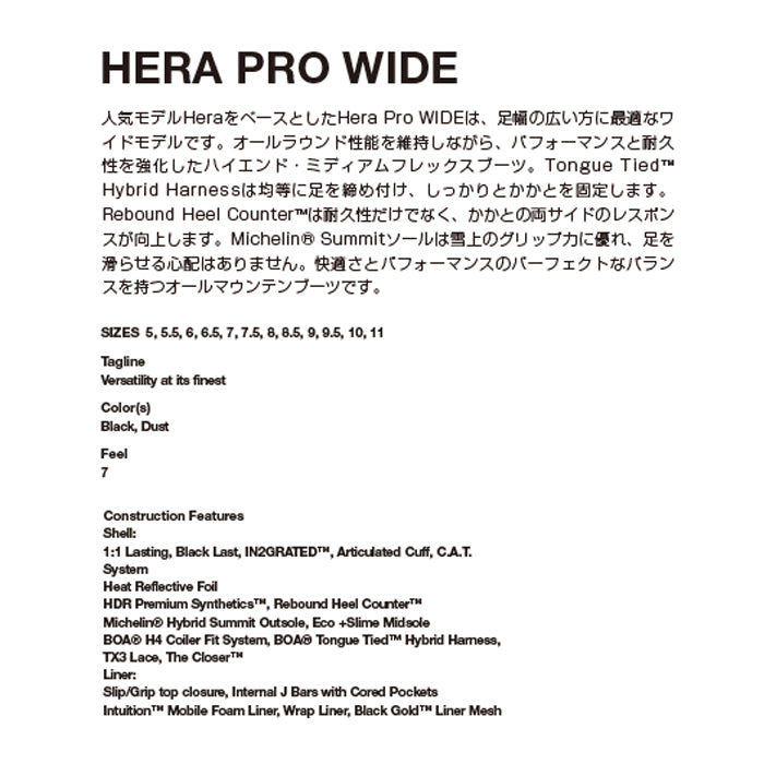 スノーボード ブーツ ライド RIDE HERA PRO WIDE BLACK 25-26 送料無料 日本正規品