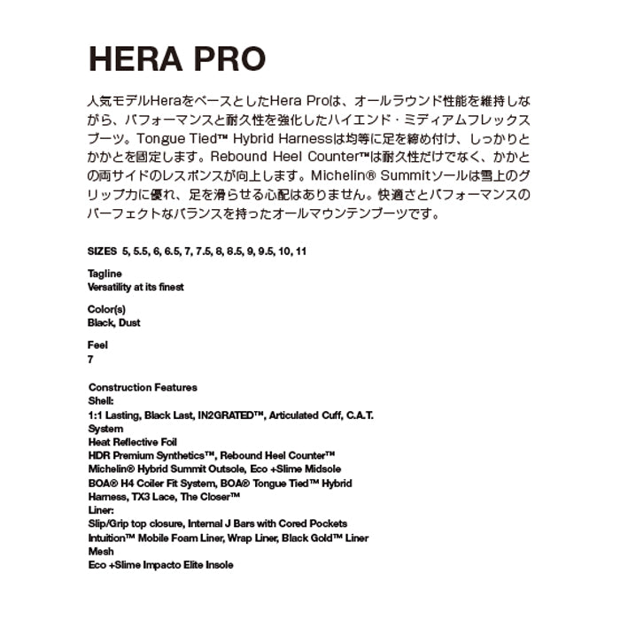 スノーボード ブーツ ライド RIDE HERA PRO DUST 25-26 送料無料 日本正規品