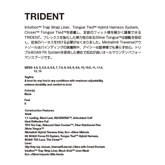 25-26 RIDE TRIDENT BLACK スノーボード 日本正規品 早期予約