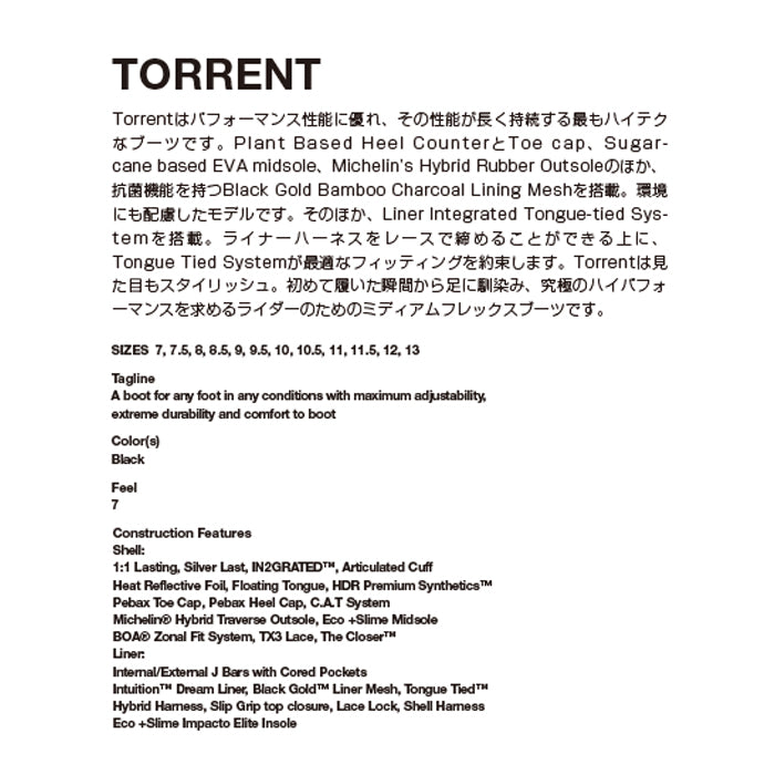 25-26 RIDE TORRENT BLACK スノーボード 日本正規品 早期予約