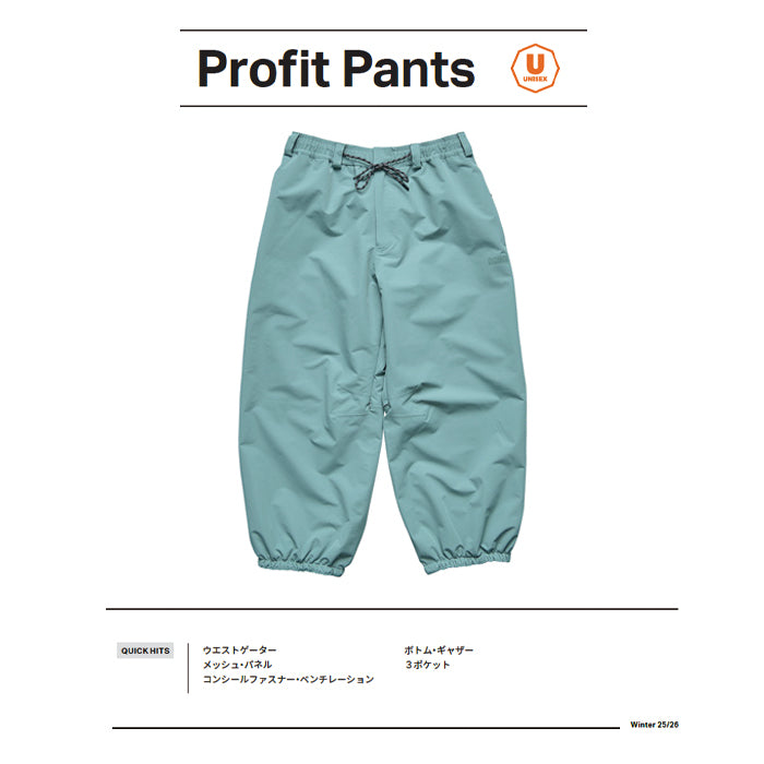 スノーボード ウェア ローム ROME PROFIT Pants DUSTY GREEN 25-26 送料無料 日本正規品 予約商品 店頭受け取り可能