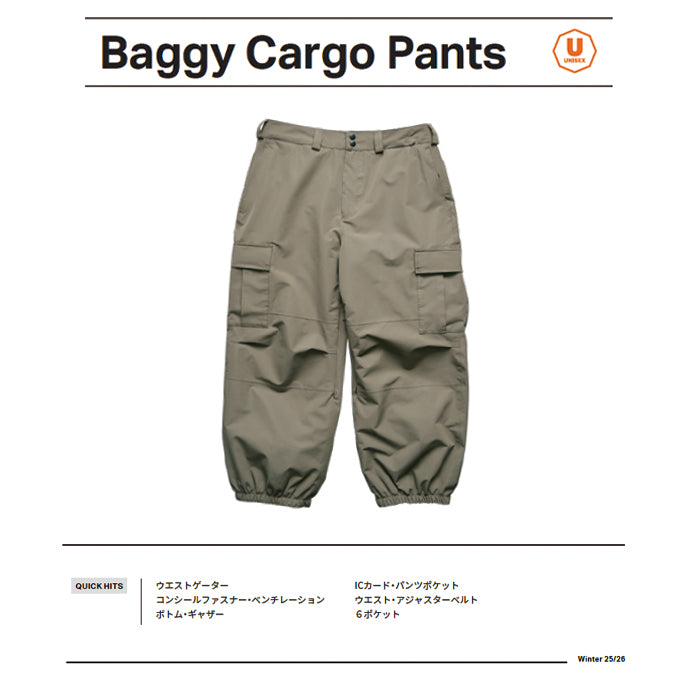 スノーボード ウェア ローム ROME BAGGY CARGO Pants BRONZE 25-26 送料無料 日本正規品
