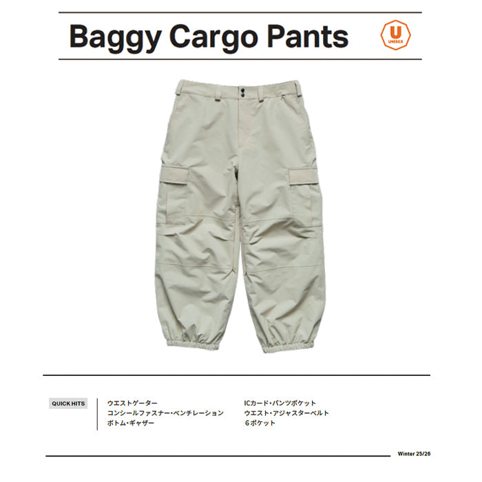 スノーボード ウェア ローム ROME BAGGY CARGO Pants CREAM 25-26 送料無料 日本正規品 予約商品 店頭受け取り可能