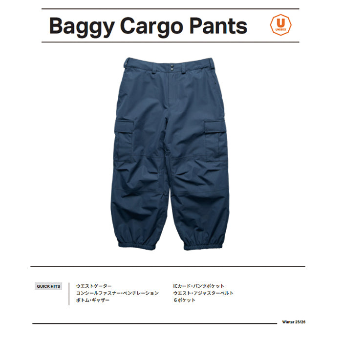 スノーボード ウェア ローム ROME BAGGY CARGO Pants NAVY 25-26 送料無料 日本正規品