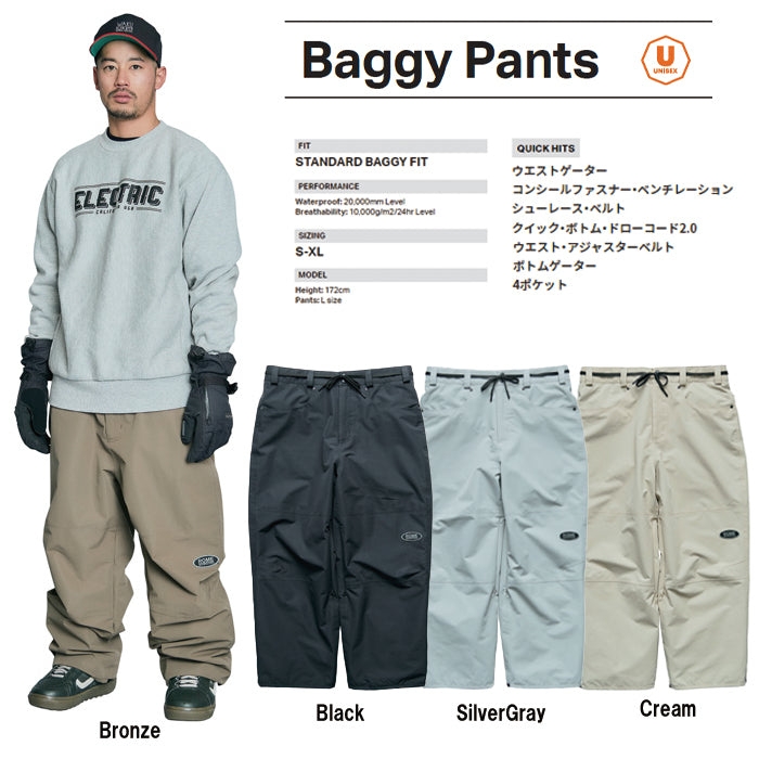 スノーボード ウェア ローム ROME BAGGY Pants BLACK 25-26 送料無料 日本正規品