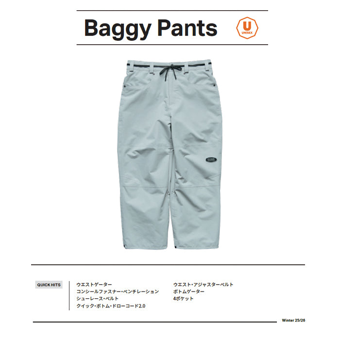 スノーボード ウェア ローム ROME BAGGY Pants SILVER GRAY 25-26 送料無料 日本正規品 予約商品 店頭受け取り可能