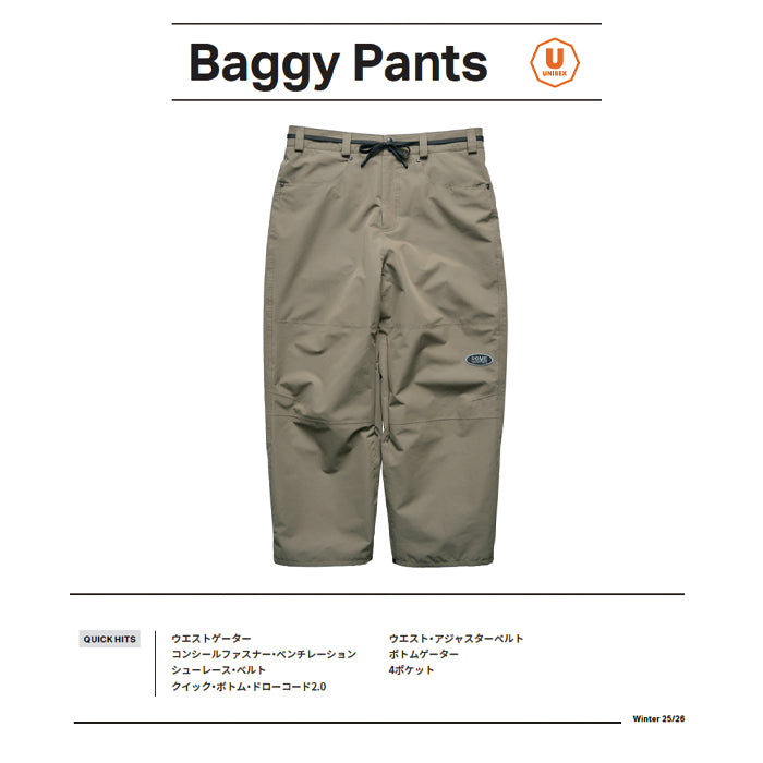 スノーボード ウェア ローム ROME BAGGY Pants BRONZE 25-26 送料無料 日本正規品 予約商品 店頭受け取り可能