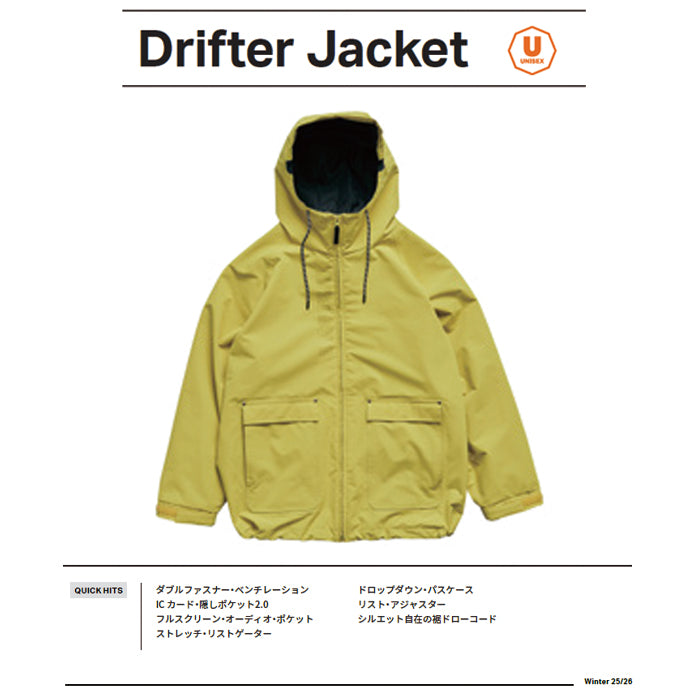 スノーボード ウェア ローム ROME DRIFTER Jacket MUSTARD 25-26 送料無料 日本正規品 予約商品 店頭受け取り可能