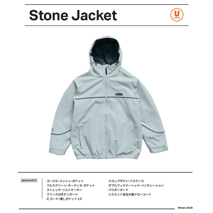 スノーボード ウェア ローム ROME STONE Jacket SILVER GRAY 25-26 送料無料 日本正規品 予約商品 店頭受け取り可能