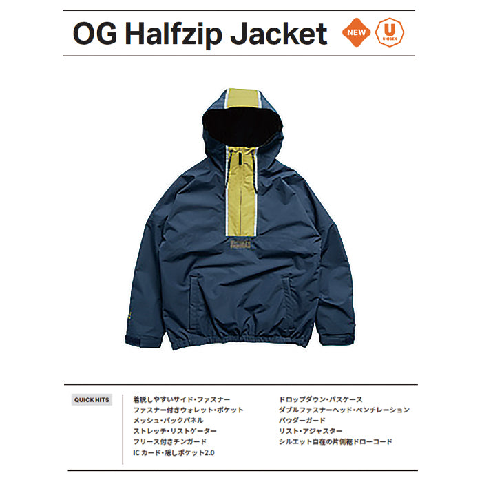 スノーボード ウェア ローム ROME OG HARFZIP Jacket NAVY 25-26 送料無料 日本正規品 予約商品 店頭受け取り可能