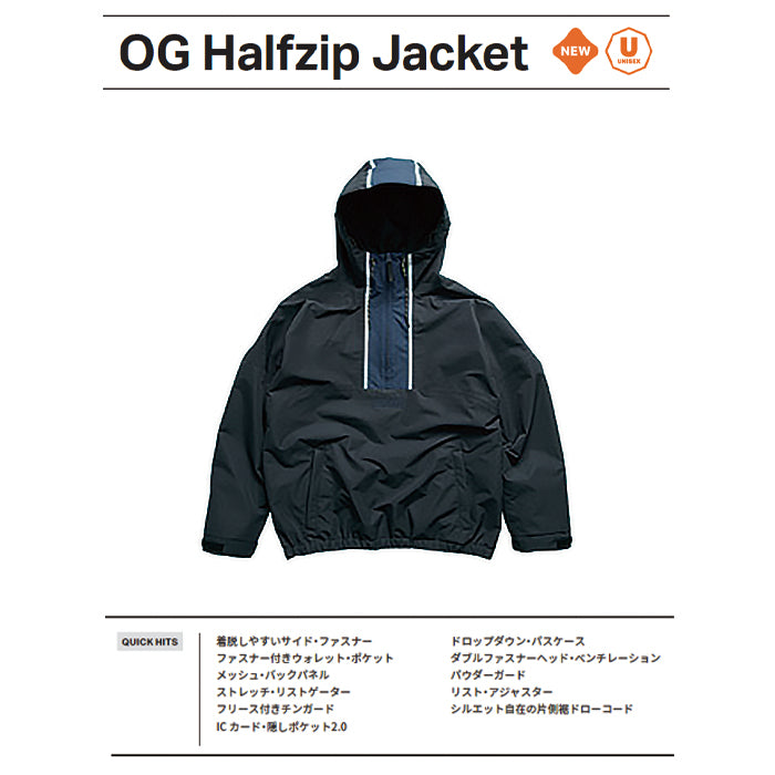 スノーボード ウェア ローム ROME OG HARFZIP Jacket BLACK 25-26 送料無料 日本正規品 予約商品 店頭受け取り可能