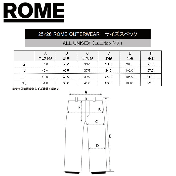 スノーボード ウェア ローム ROME BAGGY CARGO Pants BRONZE 25-26 送料無料 日本正規品