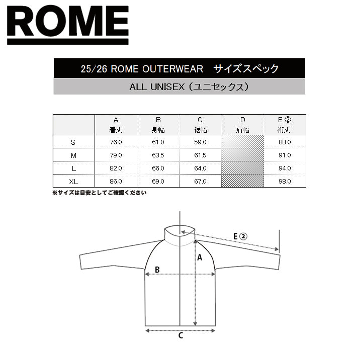 スノーボード ウェア ローム ROME DRIFTER Jacket MUSTARD 25-26 送料無料 日本正規品