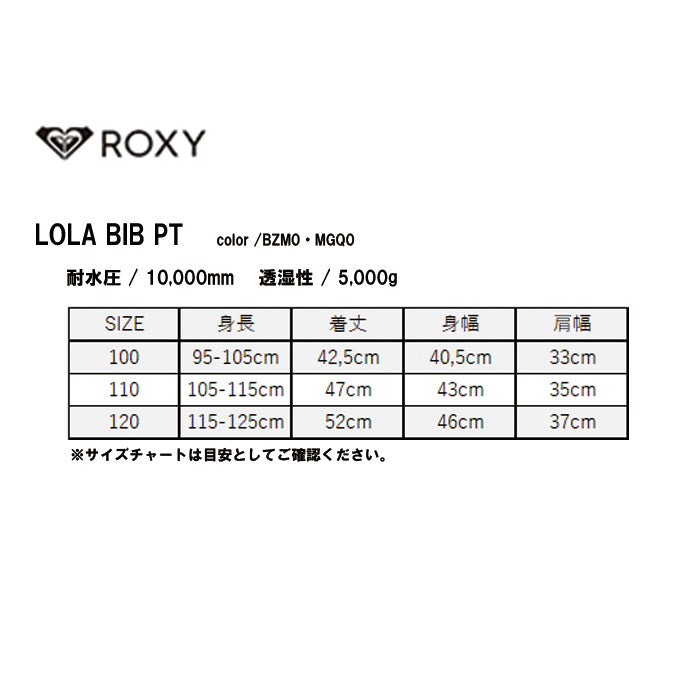 25-26 ROXY LOLA BIB PT BZM0 25-26 送料無料 予約商品 店頭受け取り可能