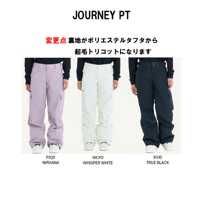 25-26 ROXY JOURNEY PT PJQ0 25-26 送料無料 予約商品 店頭受け取り可能
