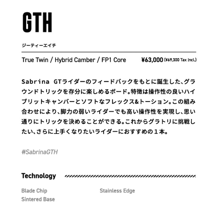 25-26 SABRINA GTH スノーボード 日本正規品 早期予約