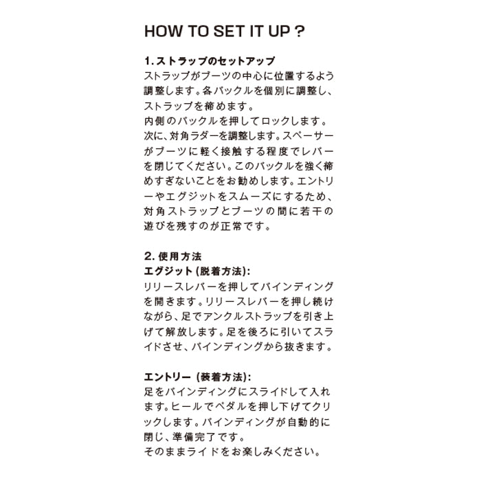 スノーボード ビンディング SALOMON XA SUPERMATIC RAINY DAY 25-26 送料無料 日本正規品