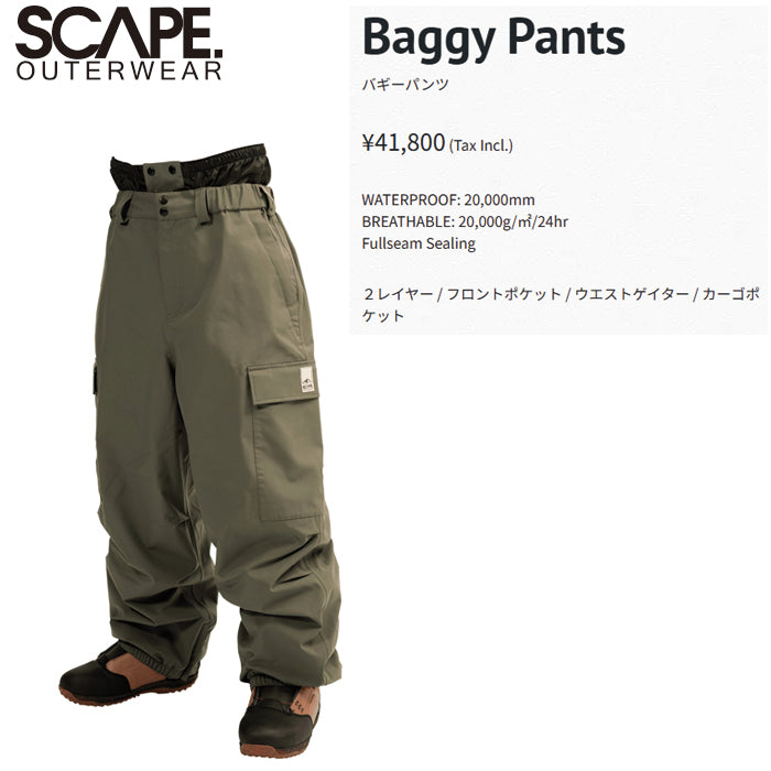 25-26 SCAPE BAGGY PANTS DARK KHAKI 25-26
