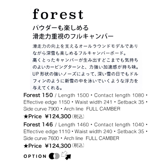 SECCA セッカ セッカ SECCA Forest 25-26 スノーボード ボード