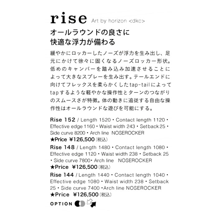 SECCA セッカ セッカ SECCA Rise 25-26 スノーボード ボード