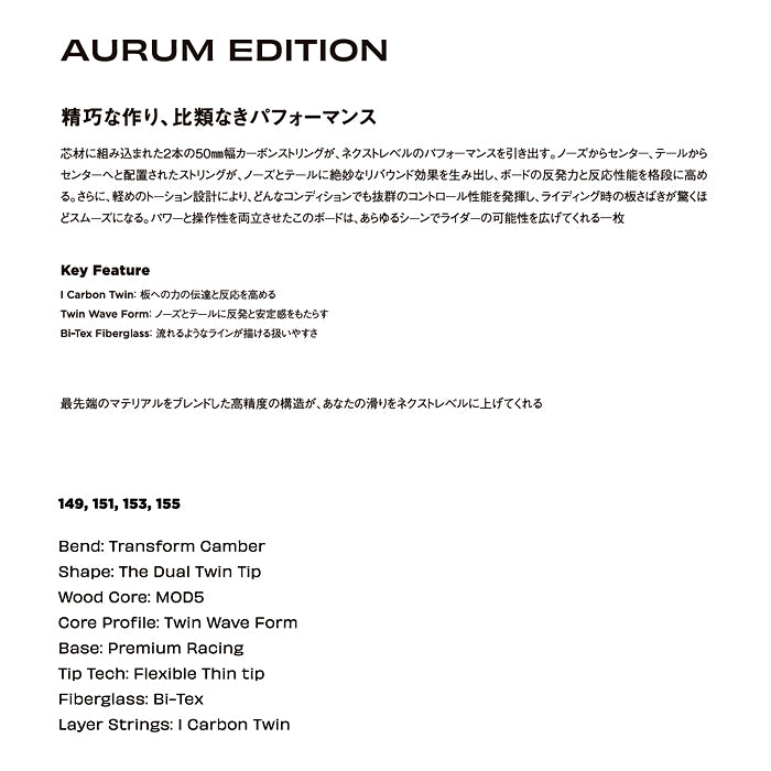 SIMS シムス シムス AURUM EDITION 25-26 スノーボード ボード
