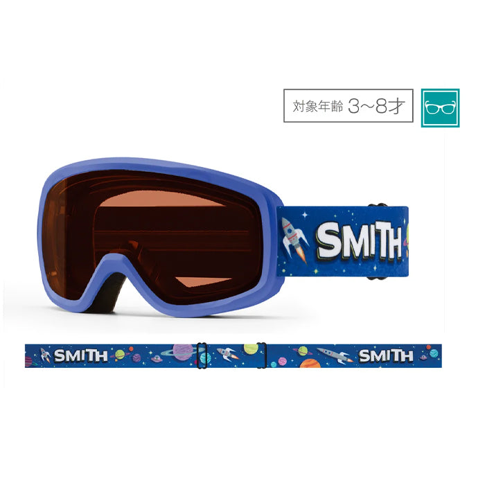 スノーボード ゴーグル スミス SMITH SNOWDAY SUPERNOVA ROCKETS 25-26 送料無料 日本正規品 予約商品 店頭受け取り可能