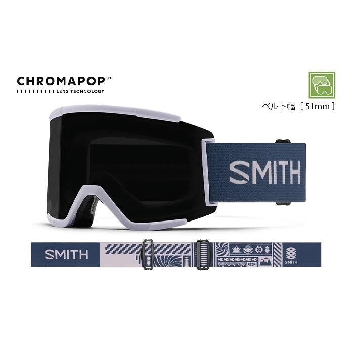 スノーボード ゴーグル スミス SMITH (E)SQUAD XL LUNAR FOG MIND EXPANDERS 25-26 送料無料 予約商品 店頭受け取り可能